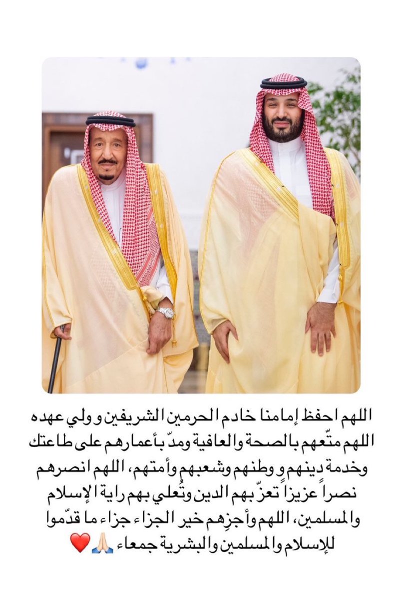 اللهم امين ❤️