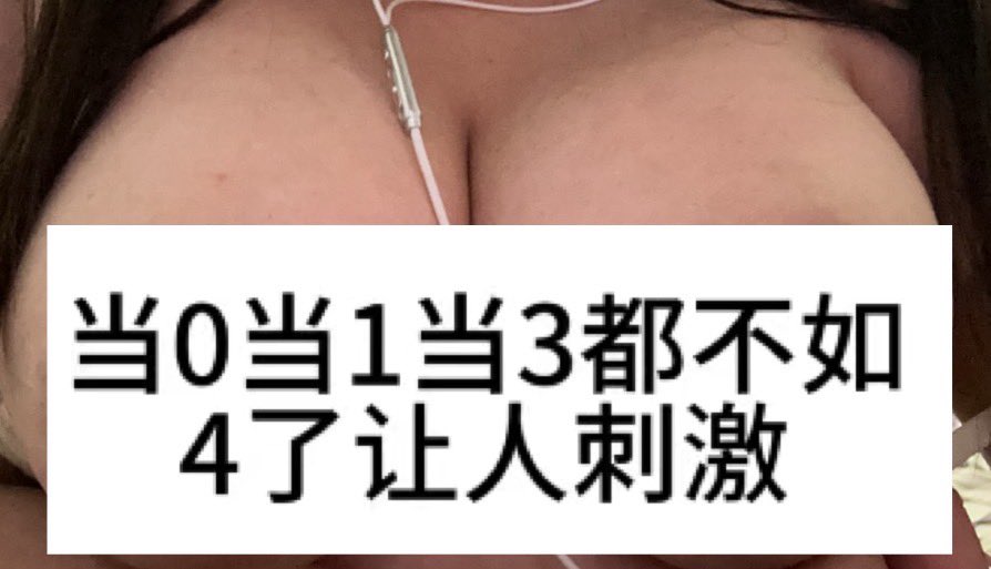 Deerzn's tweet photo. 我是个训狗师，扣1晚上我训你～～ https://t.co/GrV6aHQ5UW