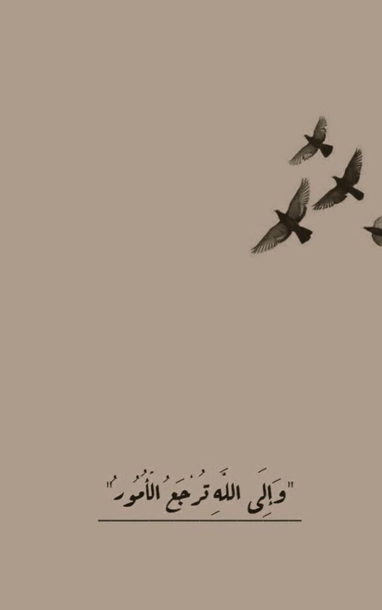 RESAEL2009's tweet photo. ربِ إني أسألك بعظمتك أن تتجاوز عن سيئاتنا .. وأن ترزقنا الجنة .. وتظلّنا  تحت عرشك يوم لا ظل إلا ظلك .. وارحم موتنا و موتى المسلمين يارب العالمين .🍀 https://t.co/xXA6aVMyNS