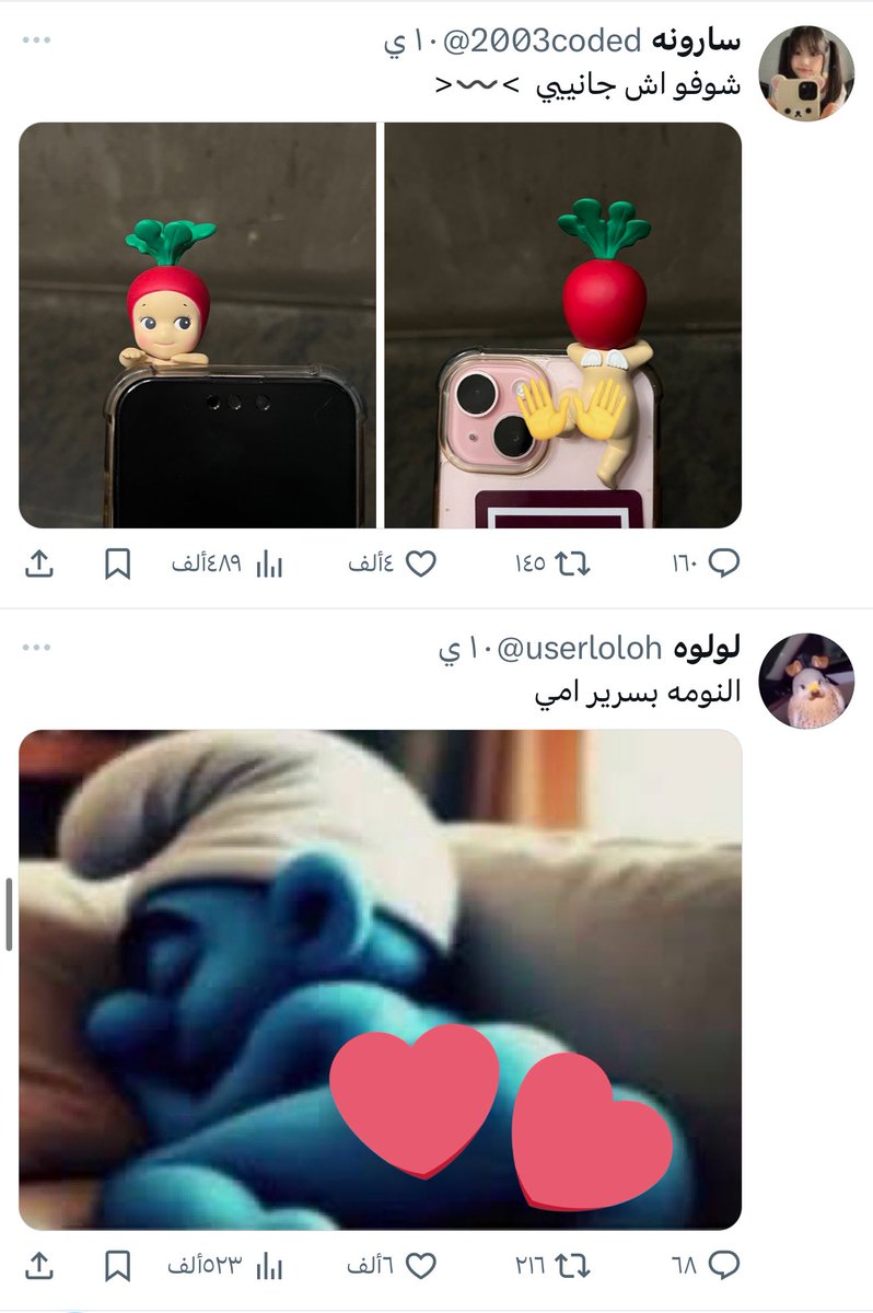 اكس هالايام