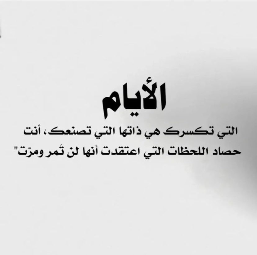 Ibrahim Alsiyabi (@ibrahimalsiyab1) on Twitter photo 