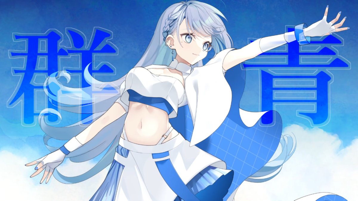 neanea0606's tweet photo. ✼••┈┈┈┈••☔••┈┈┈┈••✼
　　  ２周年記念歌ってみた

      群青/ YOASOBI 
                       【Covered By 雨見ねあ】
https://t.co/49wreOlr90

✼••┈┈┈┈••☔••┈┈┈┈••✼

#歌ってみた︎︎ #拡散希望
#歌い手さんMIX師さん絵師さんPさんと繋がりたい https://t.co/zByB5rTfRr