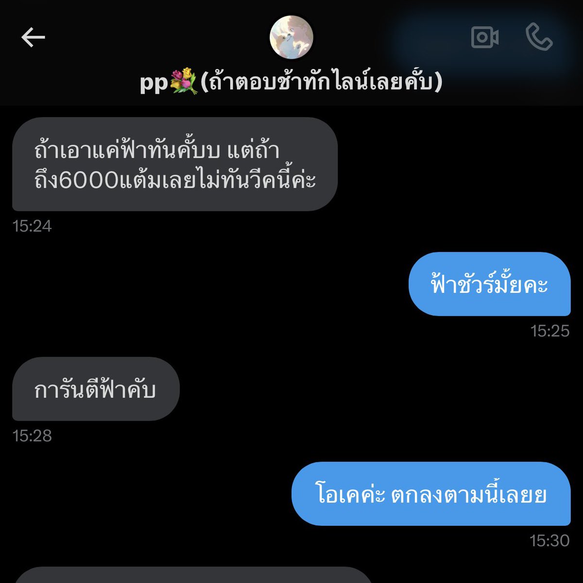 xellx_. tweet media