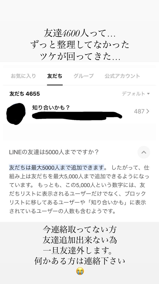 eka_oekaki's tweet photo. LINEの友達限度超えて
友達追加出来なくなったので
一旦LINEの友達外していきます😭

何かある方は連絡ください🙇‍♂️ https://t.co/0dBKfML3kZ