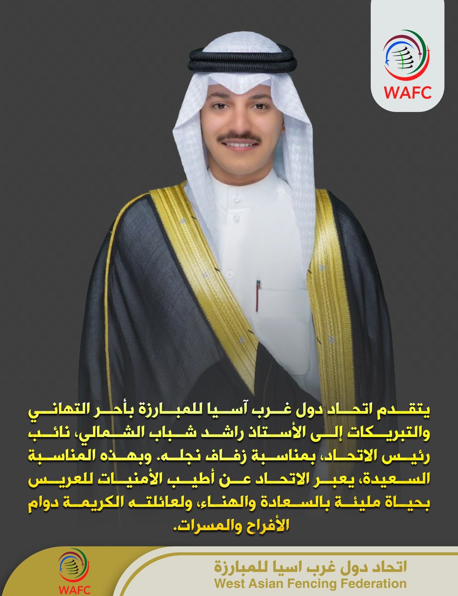WAFC2022's tweet photo. https://t.co/6Rh4qJpCqr