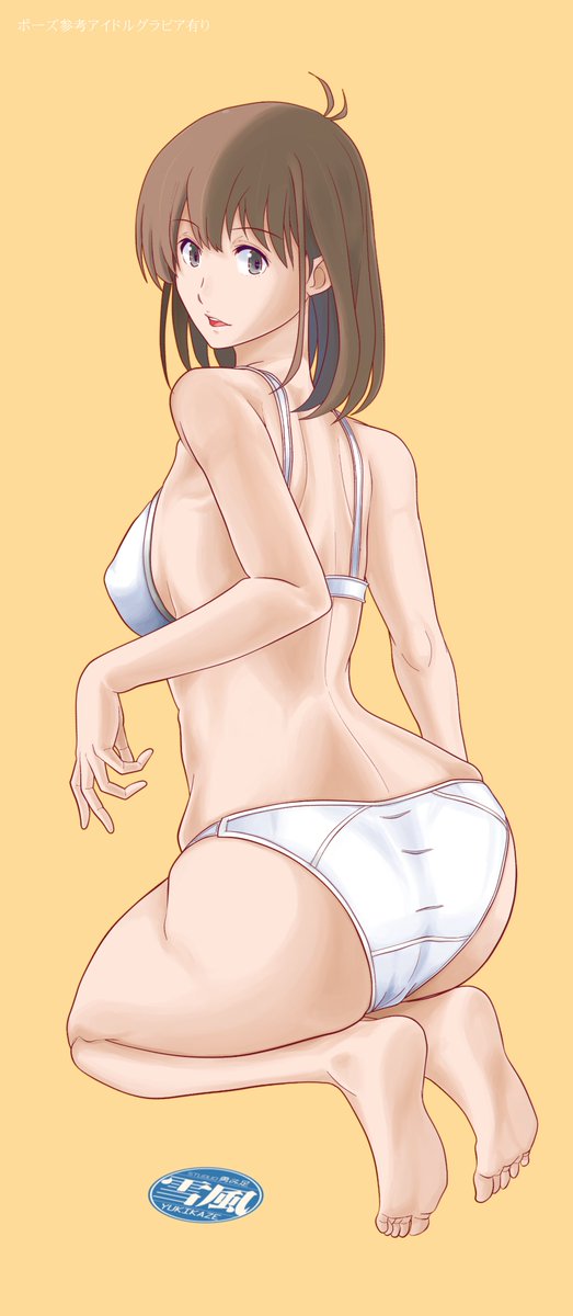 「#いいお尻の日 」|毛根要請・雪風のイラスト