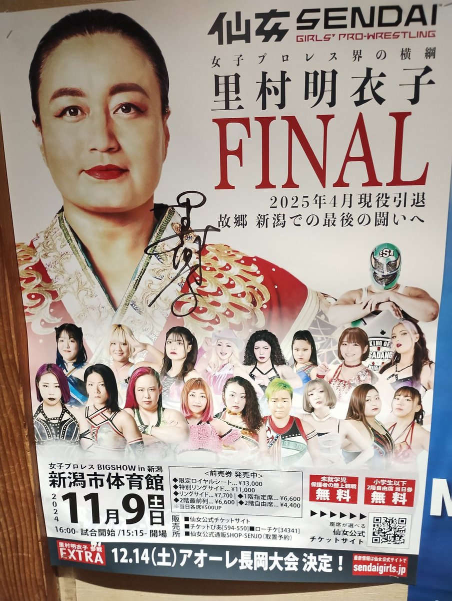 南蛮海老ちゃん tweet media