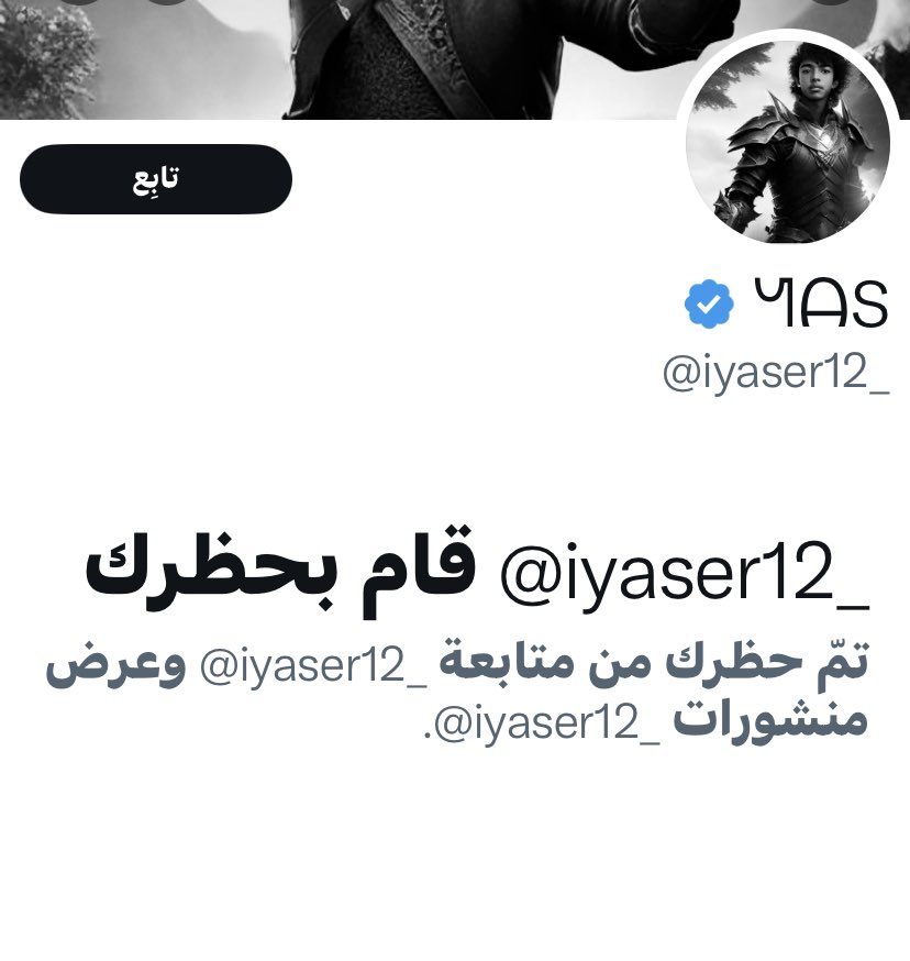 ههههههههههههه

طواقي ماعليهم شرهه 

ابشركم 

هذا  خامس طاقية 

ادعس عليهم  ومايقدرون. يردون علي  ويسوون لي حظر 

اللي محتاجني في فزعة بالعالميين. يبشر بسعده