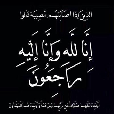(غياب)سامحوني✨ 𝓐𝓵𝔃𝓪𝓲𝓷 ❥⇣ tweet media