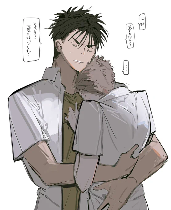 杉三 