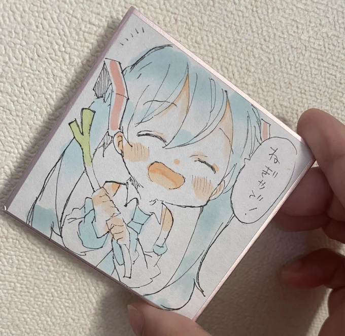 おはようございます 
