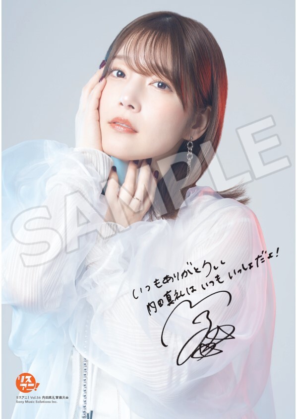 内田真礼さんの「UCHIDA MAAYA 10th Anniversary Live Tour “TOKYO