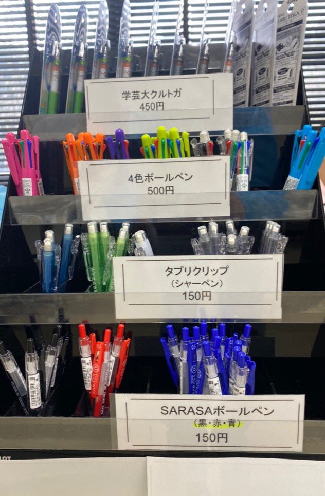 🍁🍁🍁🍁🍁🍁🍁🍁🍁🍁 小金井祭 3日目開始 🍁🍁🍁🍁🍁🍁🍁🍁🍁🍁 小金井祭 3日目開始