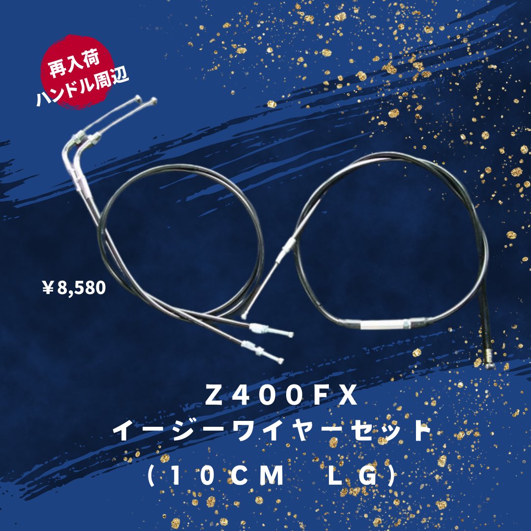 BRC_zeppan's tweet photo. 【再入荷商品🌐📌🔐】

https://t.co/hESzfN9R94

#cb400f
#z400fx https://t.co/D6sd9VJfpO