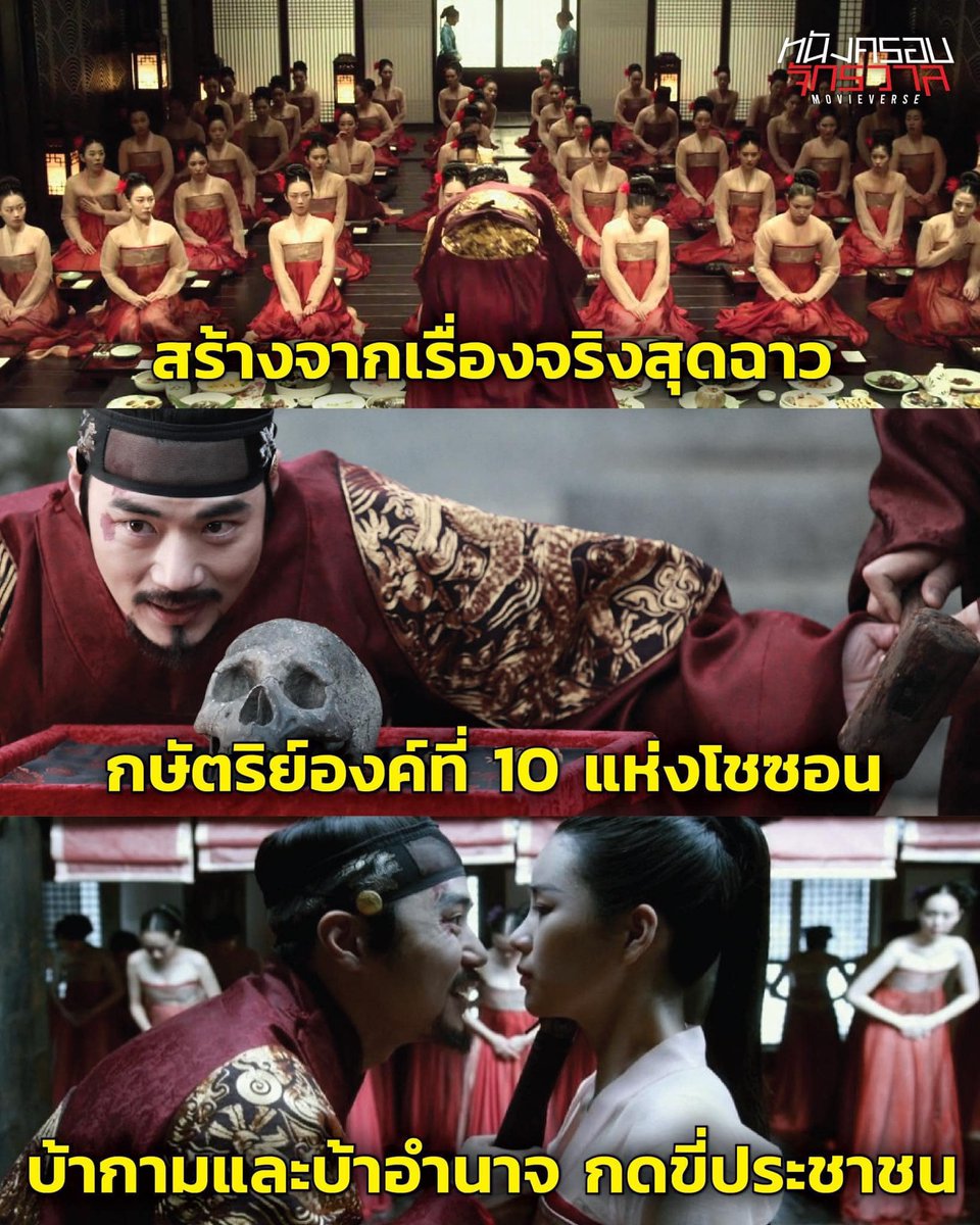 สมศักดิ์ เจียม tweet media