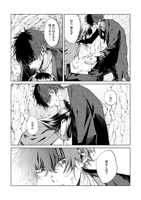 了(2/2) 
