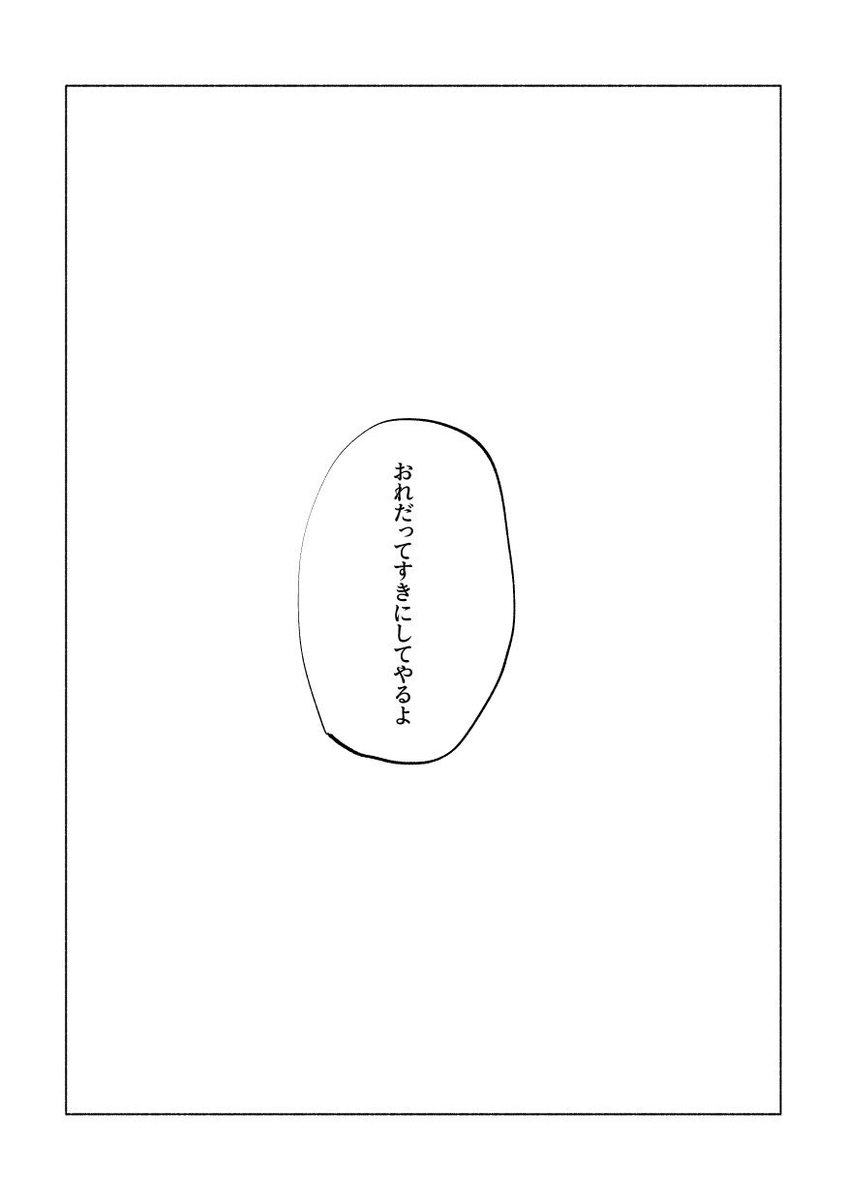 了(2/2) 