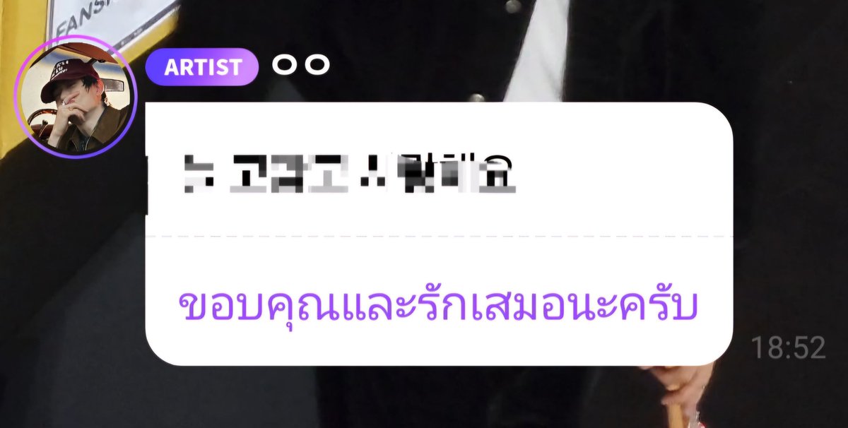 ead_channie's tweet photo. แล้วเจอกันใหม่ ปี2026 🫡😊🍑
We're unconditionally timeless

TIMELESSLY WITH JAEHYUN
#AlwaysOnJaehyunSide
#우리는_영원히_재현이편 https://t.co/RVL0xtmx5t