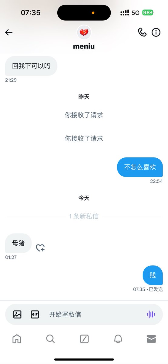 福利姬舒宝•̀֊•́✧(上喵的咪班版)分享的黄推图片2 - 网红私拍内容