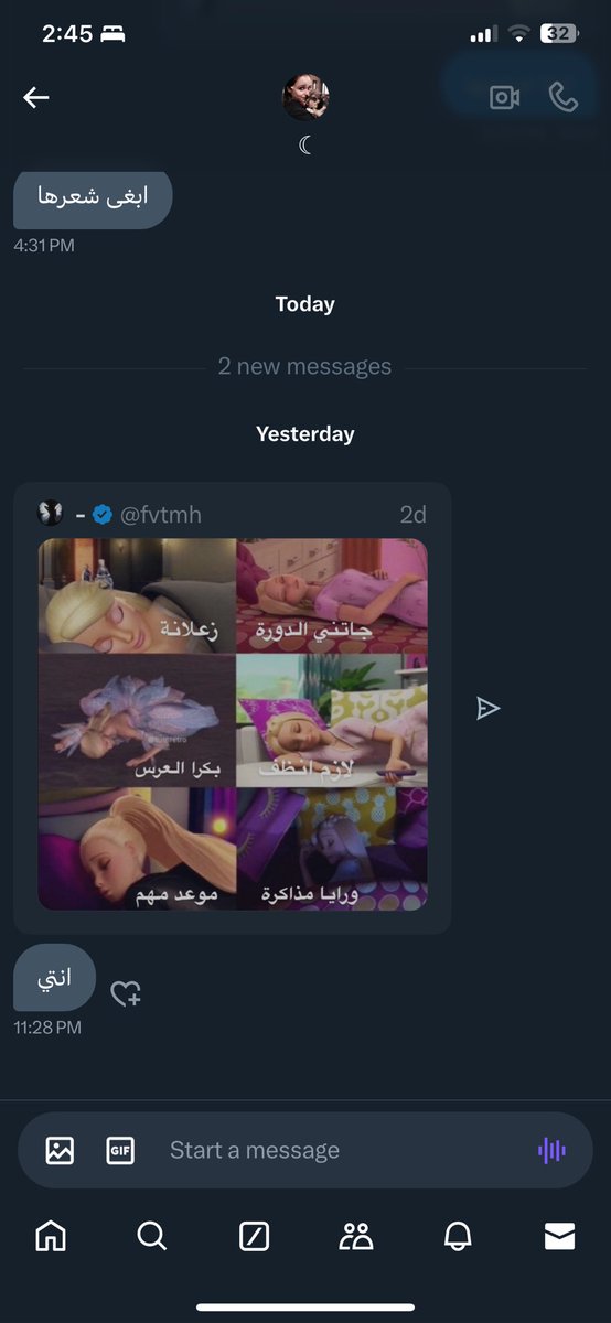 لولو tweet media