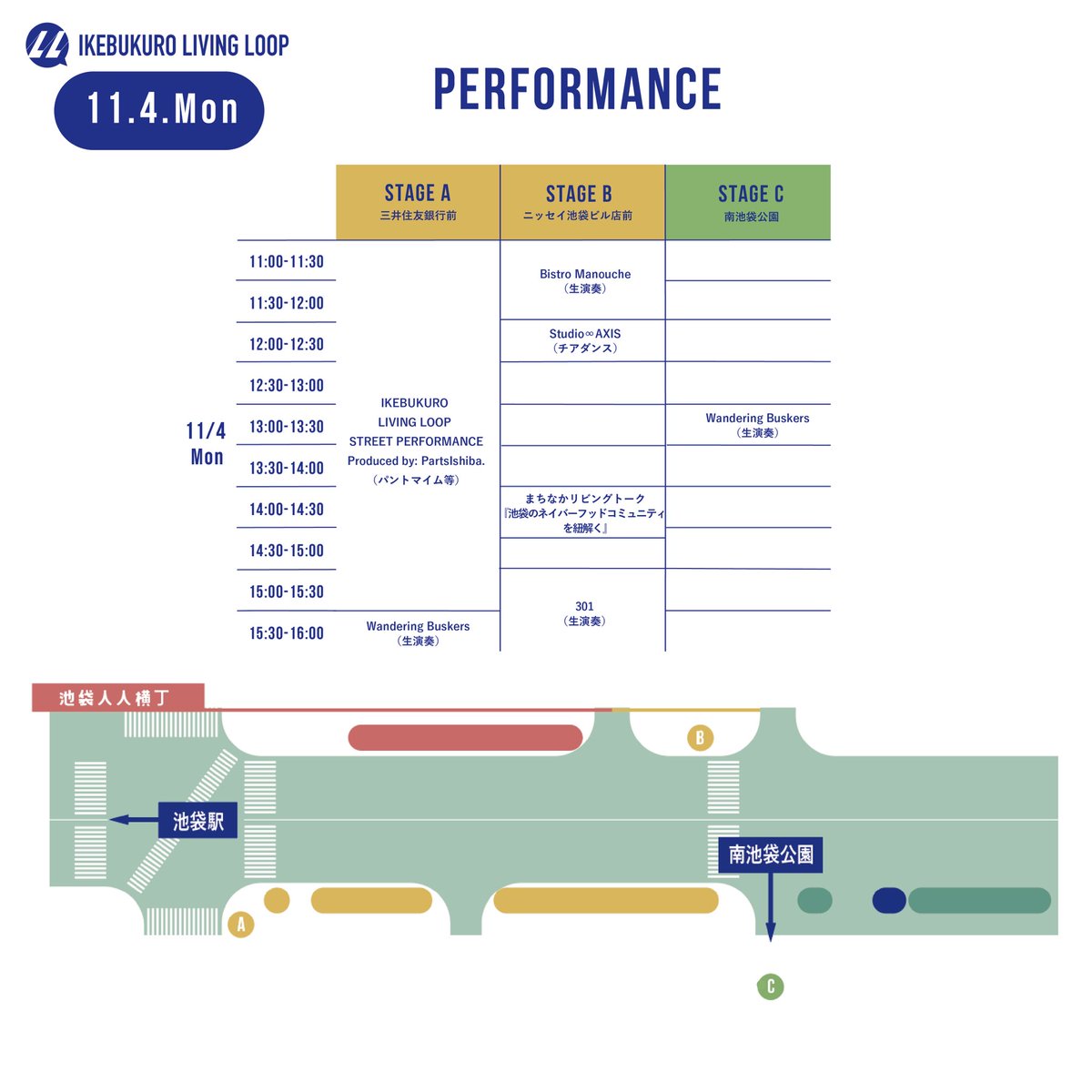 ri2re5_indigo's tweet photo. 直前で風邪をひく
大やらかしをしてしまったのですが
何とか歌える所まで戻ってこれました😭
今日は301での路上企画当日!
もしよろしければフラッとお立ち寄りいただけたら嬉しいです☺️
気温の上下もありそうなので
来てくださる方は、ぜひお気を付けて…!
一緒に楽しめますように🍁
#livingloop https://t.co/ExI65qtHdk