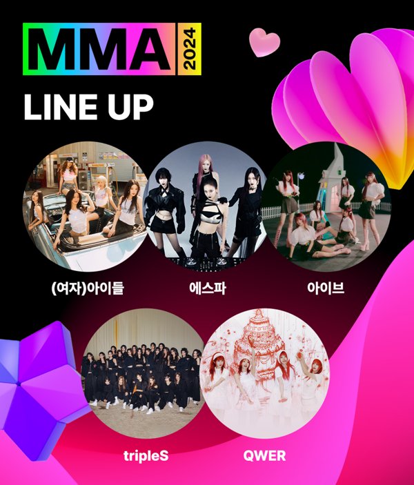 idlecharts's tweet photo. (G)I-DLE is officially announced as part of the lineup for MelOn Music Awards 2024

#GIDLE #여자아이들 https://t.co/rOrZ70FpFU