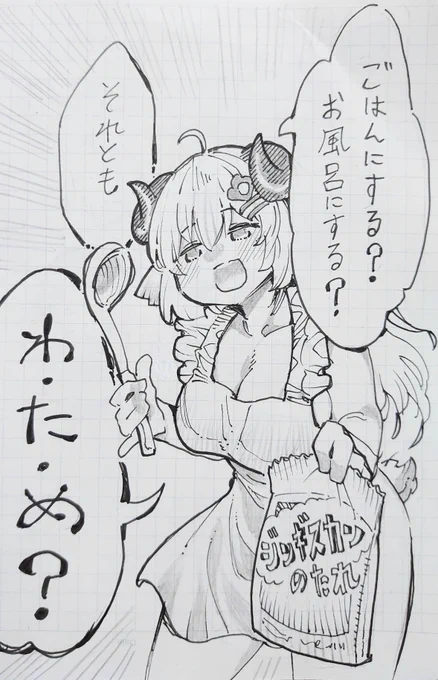 かわいい女の子を描きました。
#つのまきあーと 