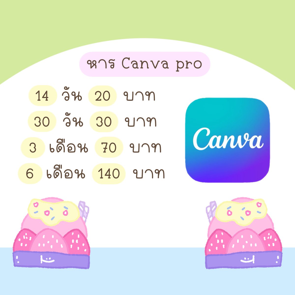 Rinrinlaszw's tweet photo. Canva pro  🛋️ 
14 วัน — 20 บาท
30 วัน — 30 บาท
3 เดือน — 70 บาท
6 เดือน — 140 บาท

#แอพดีบอกต่อ #แอพios #หารcanvaproราคาถูก https://t.co/x4g0g19xxZ