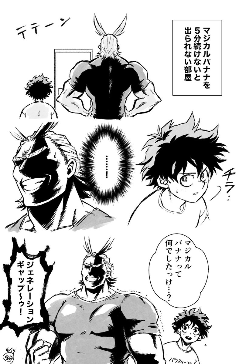 結構前に描いたやつ 