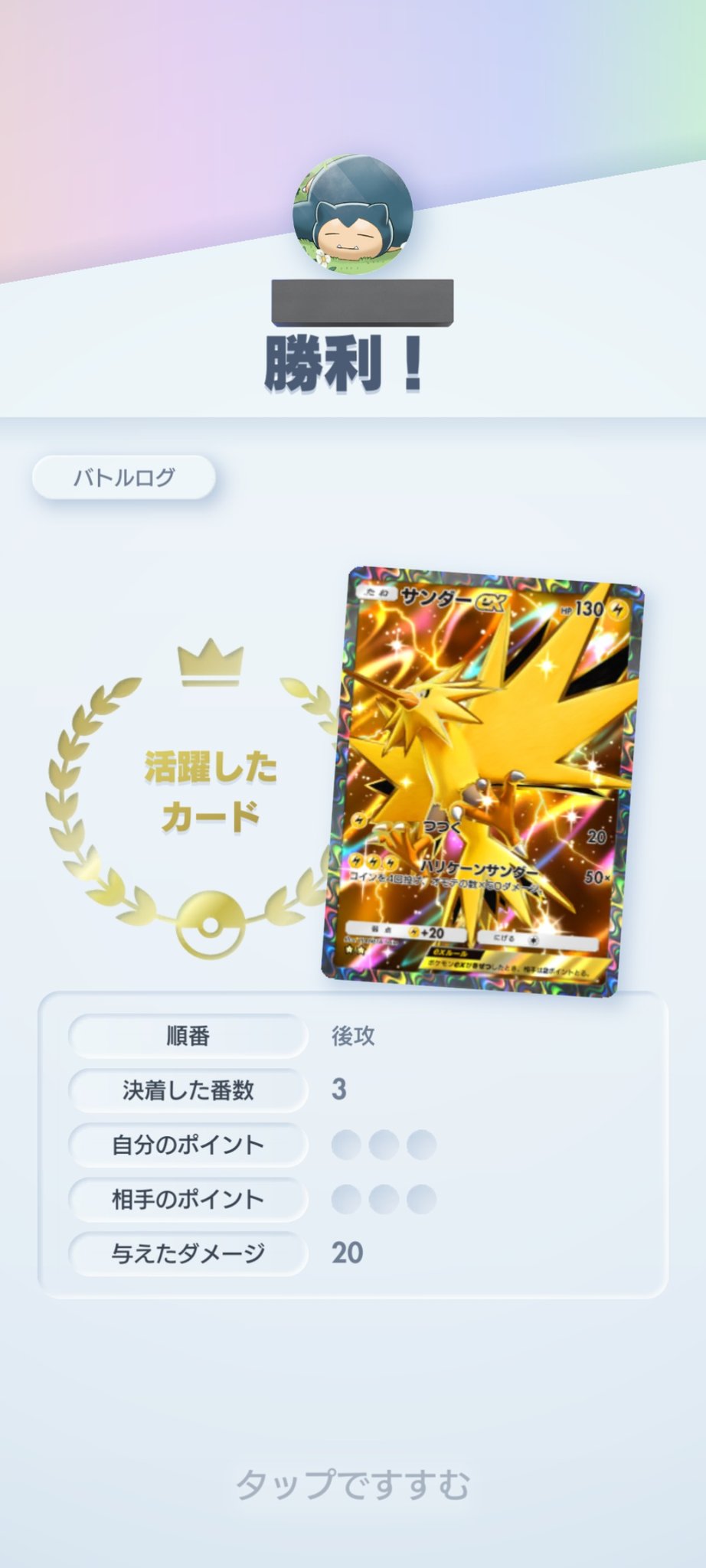 ハチ on X: 