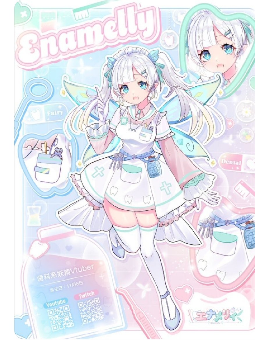 IawclUB0r188371's tweet image. #歯の健康　#いい推しの日