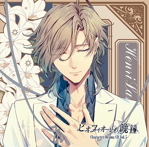 shipsnavigator's tweet photo. Currently on Seiya's route. Tachibana is a king 💛 #RipHannah https://t.co/lx2tAU6ciy
