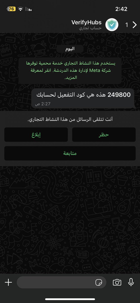 Turki_819's tweet photo. @falsaif @A_M_Dosari فيصل وش هذي الرسالة لو ماعليك امر https://t.co/vgOtI7xq4t