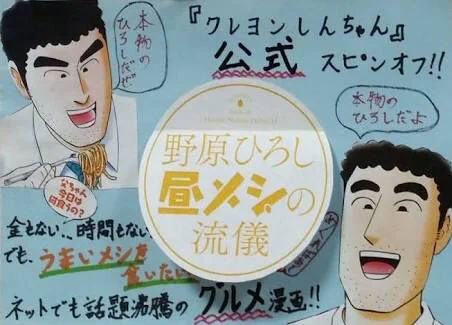 本物(自称) 