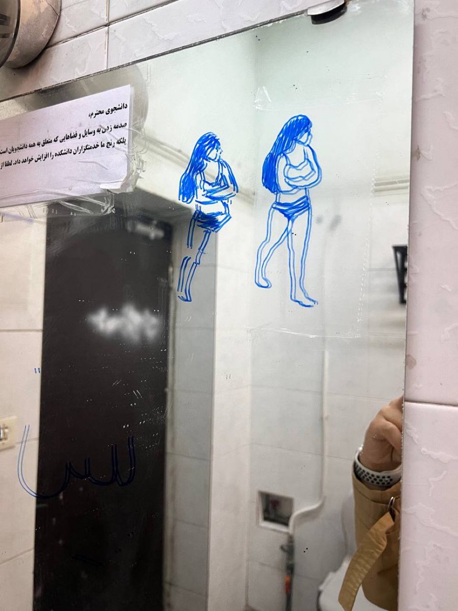Mirror in a university bathroom in Iran—
She touched a lot of hearts.