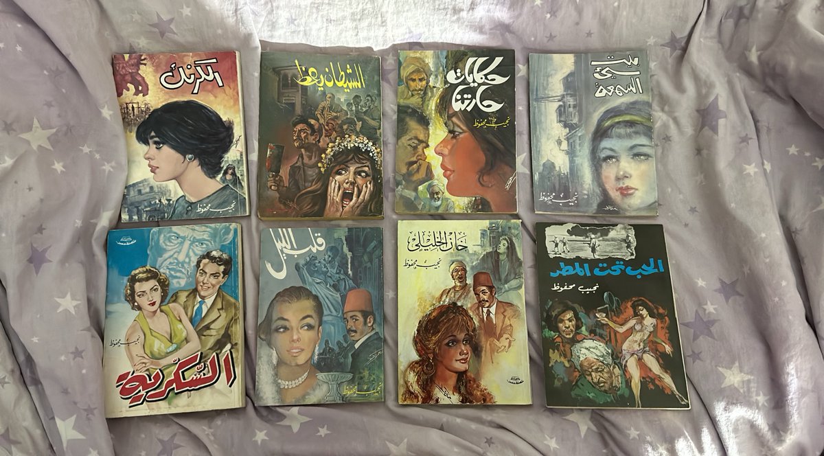 found a stack of arabic books (most of the novels are by نجيب محفوظ (naguib mahfouz)) and i wanna consume more arabic literature bc knowing more than one language is amazing and i should make use of the fact that i can read in arabic 🙂‍↕️