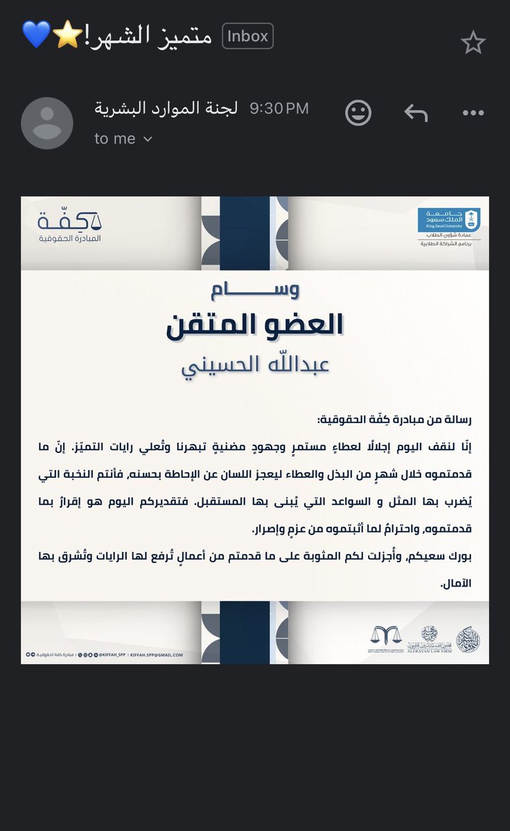 متطلعين لتقديم المزيد بحول الله تعالى🙏🏼💫