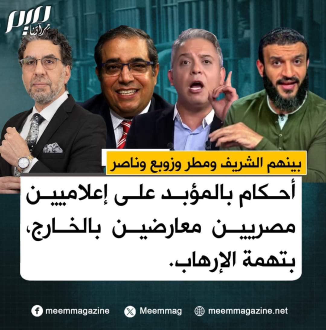 AbdullahElshrif's tweet photo. كدة انا أخدت مؤبدين في أقل من أسبوع، مؤبد للفرقاطة الصهيونية والتاني للسفينة كاثرين، محدش ينشر فضايح تاني بقى عشان انا اللي بحاسب https://t.co/bMIRjDj3pN