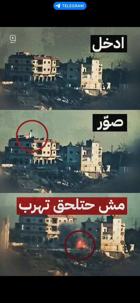 #معركة_أولي_البأس