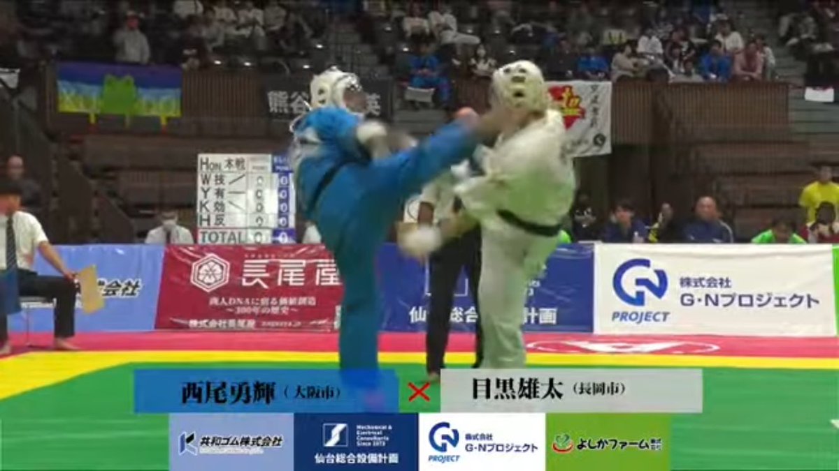 KATODOJO's tweet photo. 空道全日本無差別

準決勝2

西尾勇輝268vs目黒雄太233

体力指数30以上なので、掴んでの打撃はなしも、目黒選手が反射で攻撃してしまい反則負けとなった昨年の対戦カード

空道界パウンドフォーパウンド目黒選手が優勝するかと予想も…

同時に蹴った際、西尾選手ハイキックで衝撃の失神KO勝ち！！ https://t.co/PH1YNYTg7D