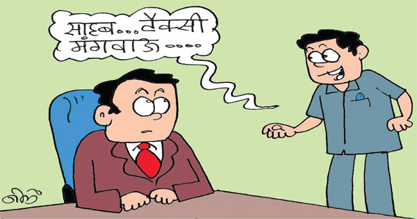 PeoplesUpdate's tweet photo. दो से अधिक विभाग संभाल रहे एसीएस, पीएस और सचिवों के प्रभार बदलेंगे

https://t.co/wKqjjfA1Za

#GovernmentReorganization #AdministrativeServices #GovernmentDepartments #LeadershipChanges #ManagementRestructuring #MPNews #PeoplesUpdate https://t.co/5hKgNxXiYR