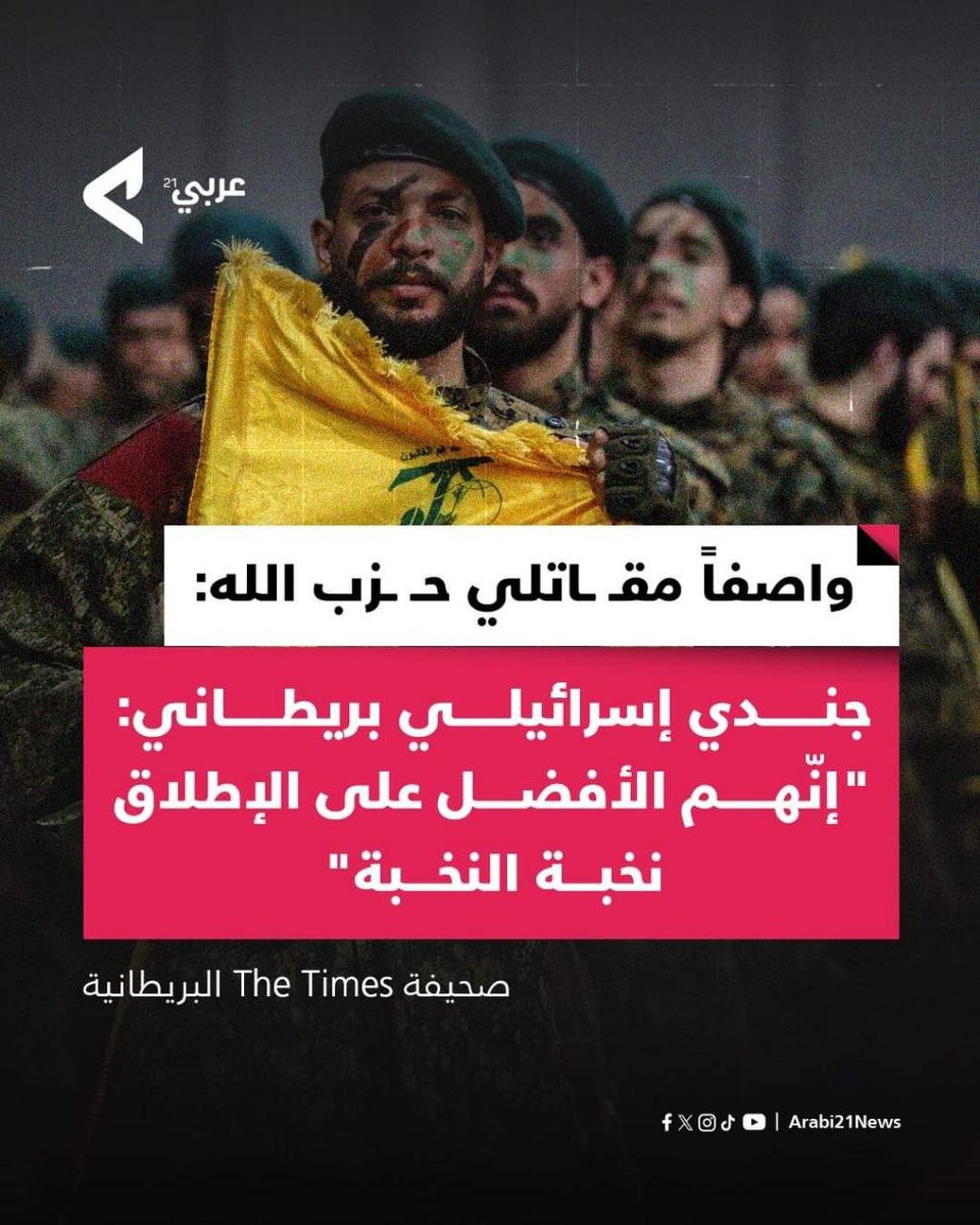 BayramMoustafa's tweet photo. من خلال التجربة https://t.co/2glJpeO6h2