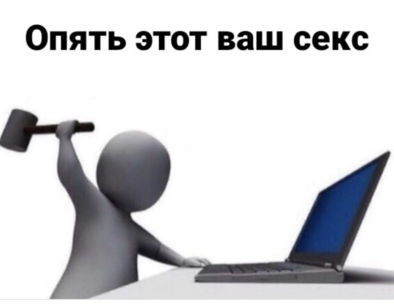 Пак Сонхва, ИЗВИНИСЬ??
