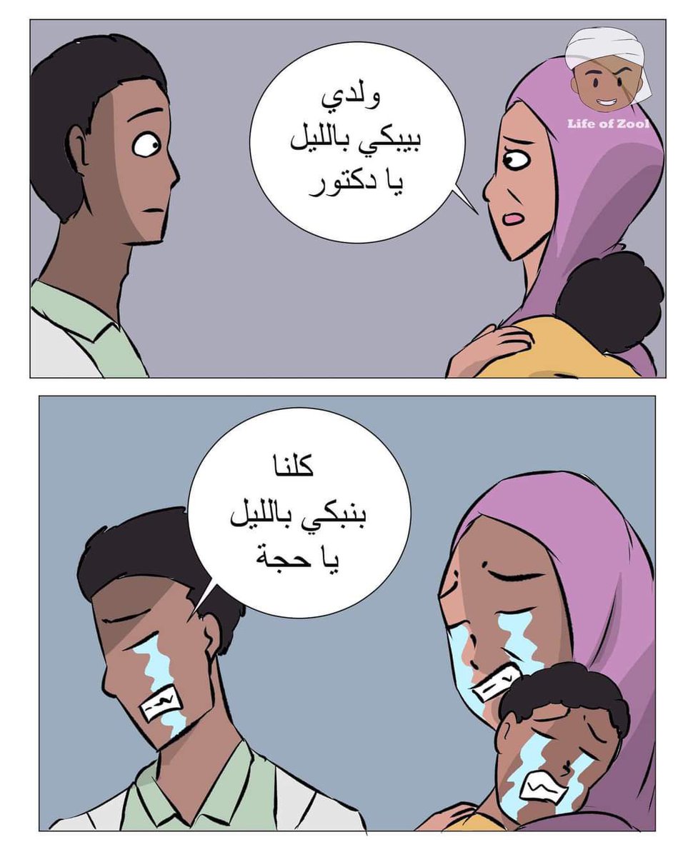 arabmemesss's tweet photo. https://t.co/wtRLzrcPHY