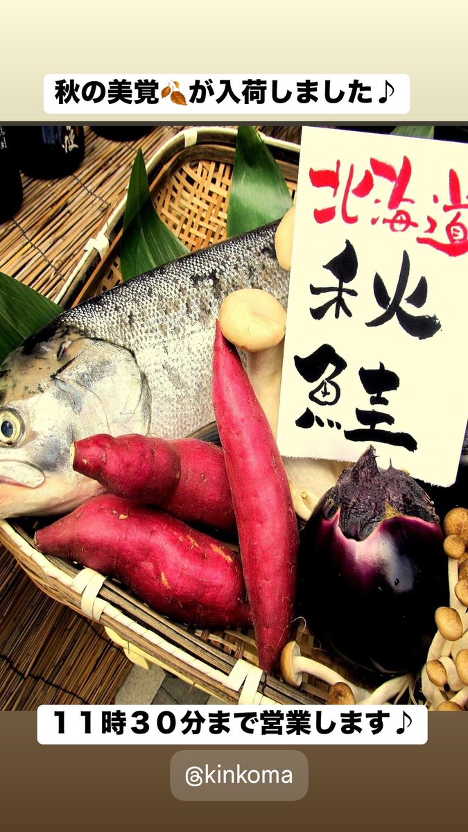 Kinkoma3's tweet photo. ２様〜１５名様迄個室有◎
ご家族でのお食事　ご旅行等　幅広いシーンに◎土曜お得🉐16時から営業【各種宴会】【豊洲鮮魚生牡蠣自慢】忘年会ご予約承ります♪
レモンサワー記念日誕生日プレート花火でお祝い　#完全個室　#誕生日　#記念日　#2次会 #秋の美覚  #忘年会　
予約https://t.co/EiNuymyHx1 https://t.co/Ne5JdZ0wZu