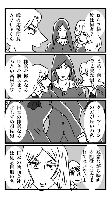 下駄履きの王子 058 