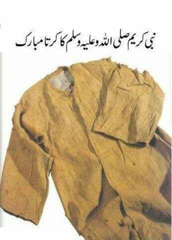 💖اَللّٰھمَّ صَلِِّ عَلٰی مُحمَّدٍوَّعلٰی آلِ مُحمَّدٍکماصَلَّيتَ علٰی اِبْراھِيم وَعلٰی آلِ اِبْراھيمَ اِنَّك حَميدُمَّجيدُُ

اَللَّھُمَّ بَارك عَلٰی مُحمَّدٍوَّعَلی آلِ مُحمَّدٍکَمَا بَارکتَ عَلٰی اِبراھِيمَ وَعَلٰی آلِ اِبراھيمَ اِنَّك حمِيدُمَّجِيد💖 
#退職官僚
#یو_نہی