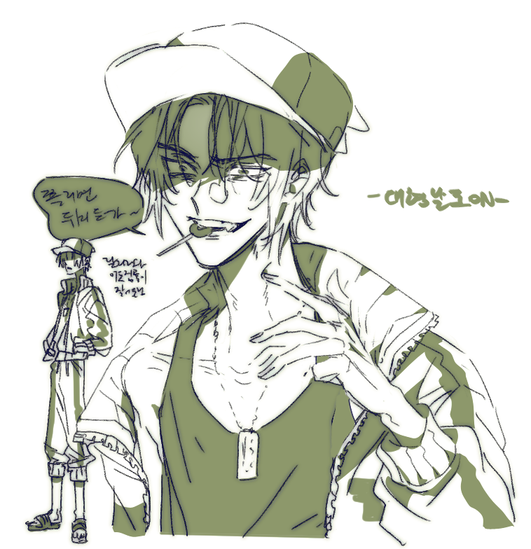 랄라리 들으면서 
이웃집룡 ... 그시절 그리기