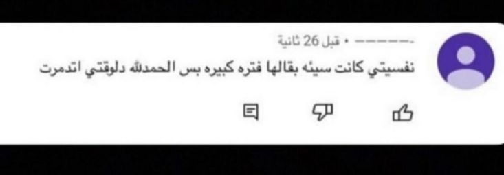 عبدالرحمن𓂆 (@aboodsmren7) on Twitter photo 