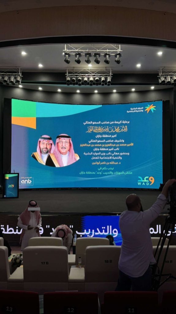 jo0logy's tweet photo. Such an enriching experience 

#ملتقى_وعد
#ملتقى_المهارات_والتدريب https://t.co/qfNoMfieU9